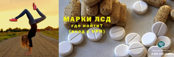 MDMA Premium VHQ Беломорск