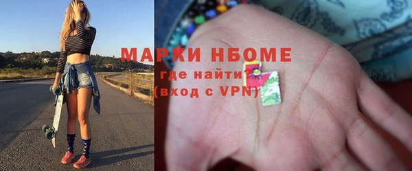 MDMA Premium VHQ Беломорск