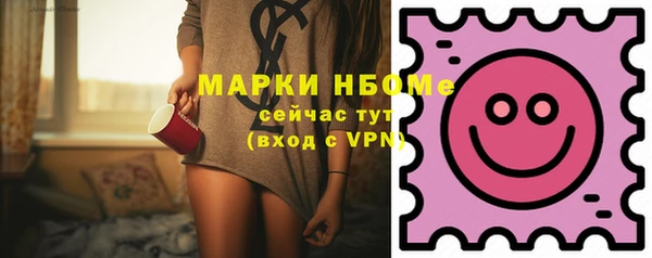 MDMA Premium VHQ Беломорск