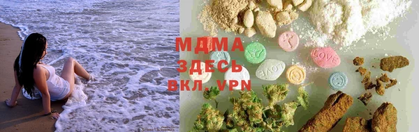 MDMA Premium VHQ Беломорск