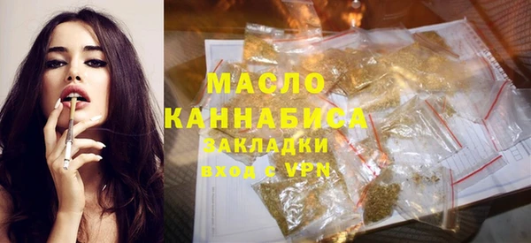 MDMA Premium VHQ Беломорск