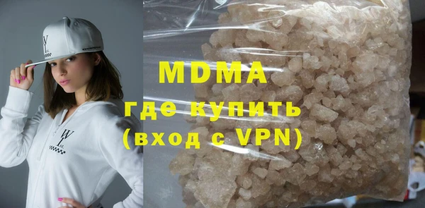 MDMA Premium VHQ Беломорск